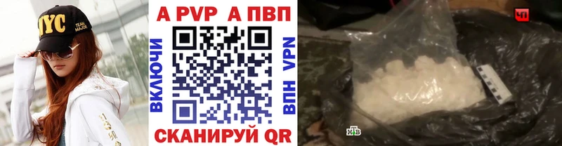 блэк спрут ссылки  Порхов  APVP кристаллы  где купить наркоту 