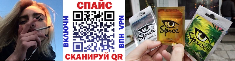 магазин  наркотиков  Порхов  Бутират буратино 