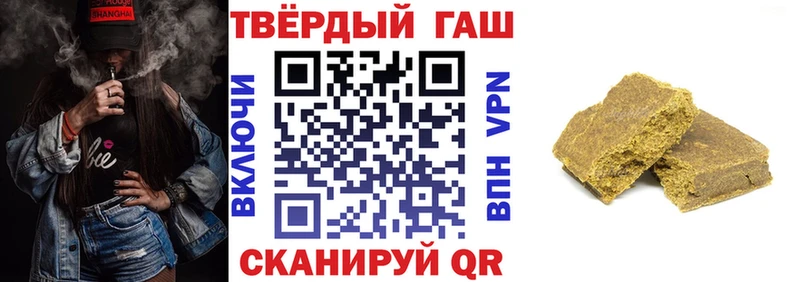 наркота  Порхов  ГАШ ice o lator 