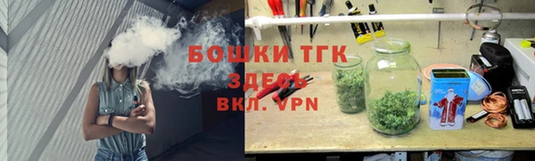 бошки Карталы