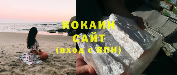 первитин Касимов