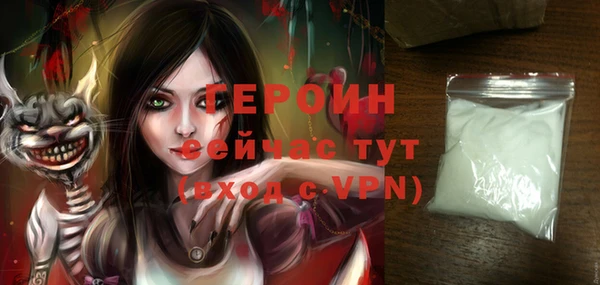 дистиллят марихуана Иннополис