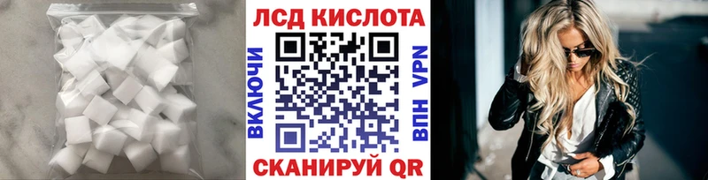 ЛСД экстази ecstasy  ссылка на мегу рабочий сайт  Порхов 