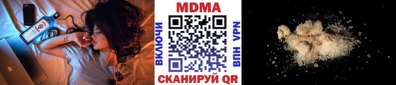 блэк спрут ТОР  Порхов  МДМА VHQ 