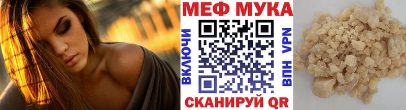 МЕФ VHQ  Порхов 