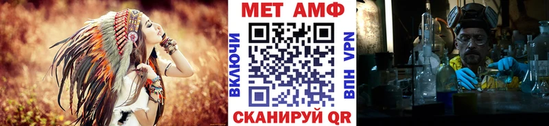 блэк спрут как войти дарнет шоп Порхов Метамфетамин витя