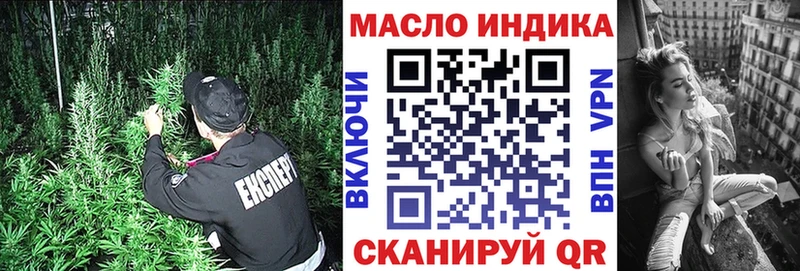 ТГК вейп  Порхов 